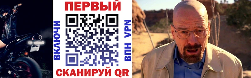закладка  Камышин  Amphetamine 97% 