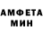 МЕТАДОН methadone Alma Connor