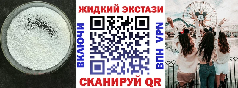 БУТИРАТ Butirat  где купить наркоту  Камышин 