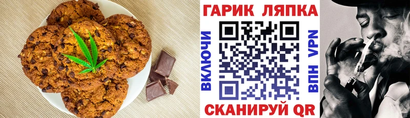 Еда ТГК конопля  Камышин 