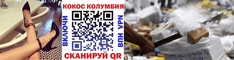 Cocaine Перу  mega зеркало  Камышин 