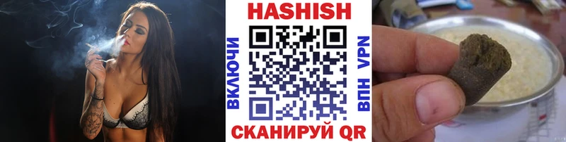 купить  цена  Камышин  ГАШИШ Изолятор 