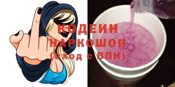 PSILOCYBIN Кинешма