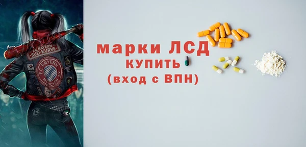 PSILOCYBIN Кинешма