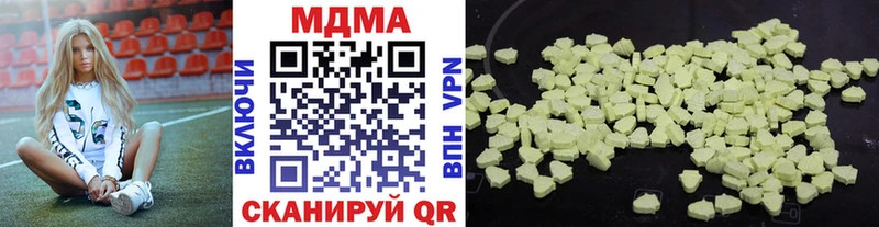 МДМА crystal  это официальный сайт  ссылка на мегу как зайти  Камышин  где купить наркотик 