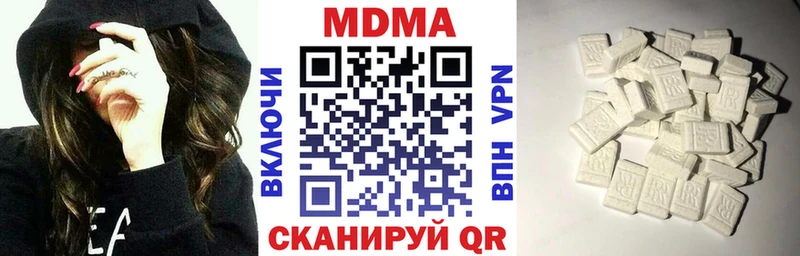 MDMA Molly Камышин