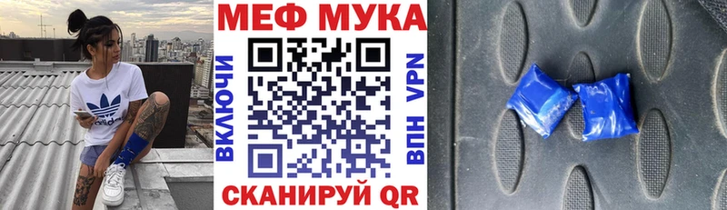 цены наркотик  Камышин  Меф mephedrone 