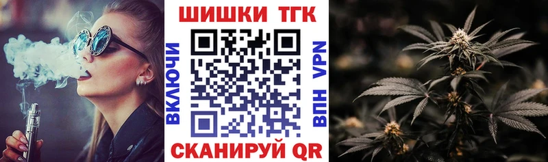 Конопля THC 21%  как найти наркотики  Камышин 